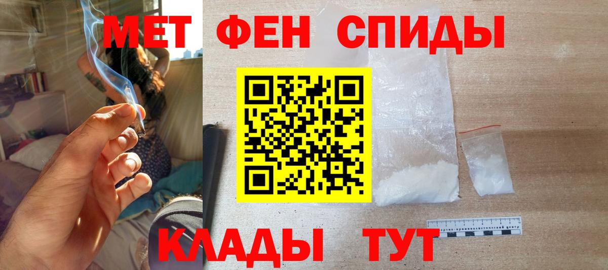 Нефтеюганск  дарк нет наркотические препараты  АМФЕТАМИН  Вход с VPN  Амфетамин 98% 
