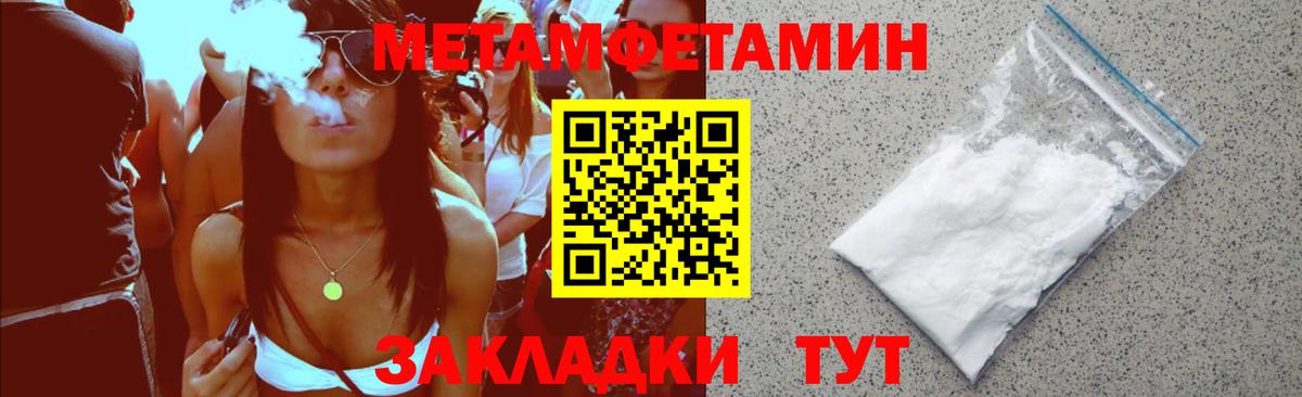 Amphetamine VHQ Нефтеюганск