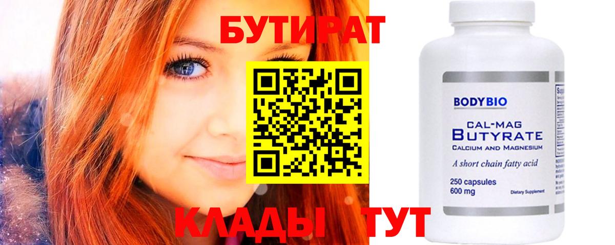 Псилоцибиновые грибы Нефтеюганск