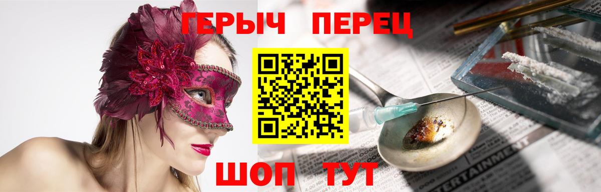 ГЕРОИН афганец  ГЕРОИН  Нефтеюганск  Вход с VPN 