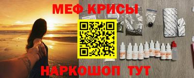MESCALINE Гусиноозёрск