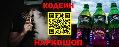 MESCALINE Гусиноозёрск