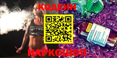 MESCALINE Гусиноозёрск