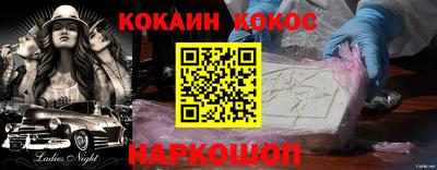 тгк Гусь-Хрустальный