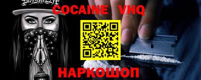 MESCALINE Гусиноозёрск