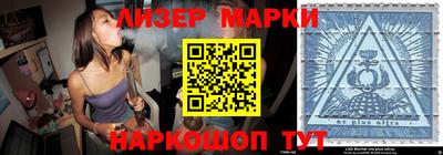 MESCALINE Гусиноозёрск