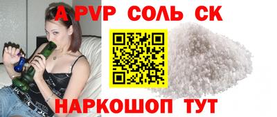 тгк Гусь-Хрустальный