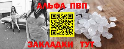 тгк Гусь-Хрустальный