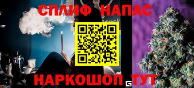 сатива Татарск