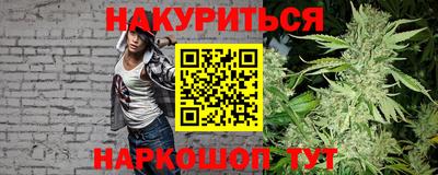 MESCALINE Гусиноозёрск