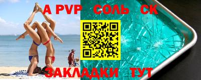 тгк Гусь-Хрустальный