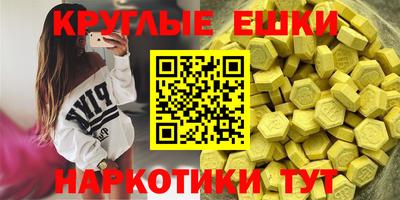 круглые Гусев