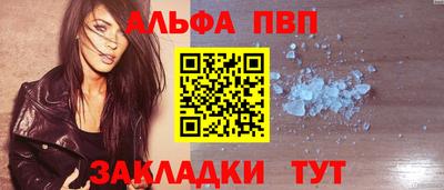 MESCALINE Гусиноозёрск
