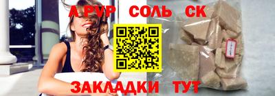 MESCALINE Гусиноозёрск
