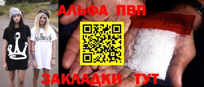 тгк Гусь-Хрустальный