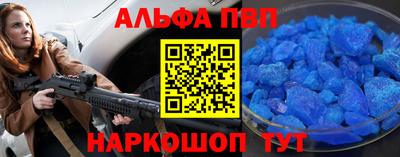 тгк Гусь-Хрустальный