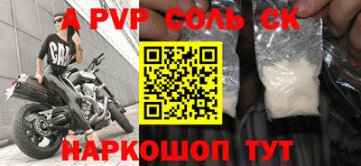 круглые Гусев