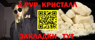 MESCALINE Гусиноозёрск