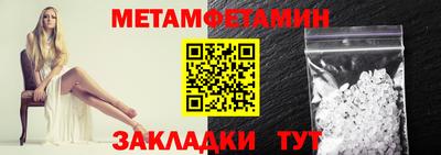 MESCALINE Гусиноозёрск