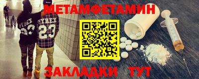 MESCALINE Гусиноозёрск