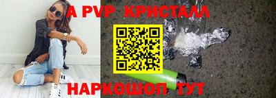 MESCALINE Гусиноозёрск