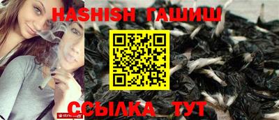 тгк Гусь-Хрустальный