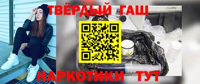 MESCALINE Гусиноозёрск