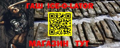 тгк Гусь-Хрустальный