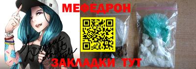 тгк Гусь-Хрустальный