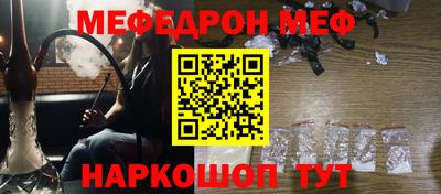 тгк Гусь-Хрустальный