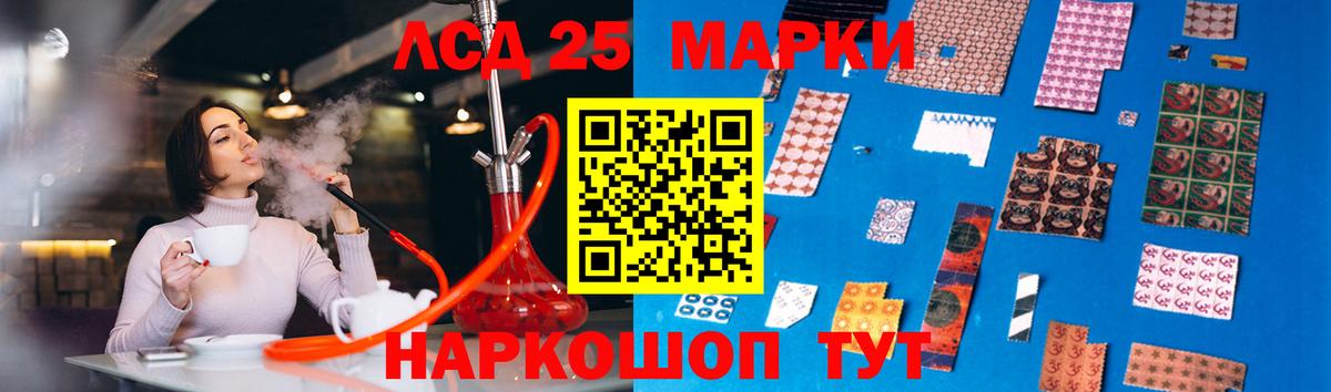 Лсд 25 экстази кислота  Вход с VPN  Нефтеюганск  ЛСД экстази ecstasy 