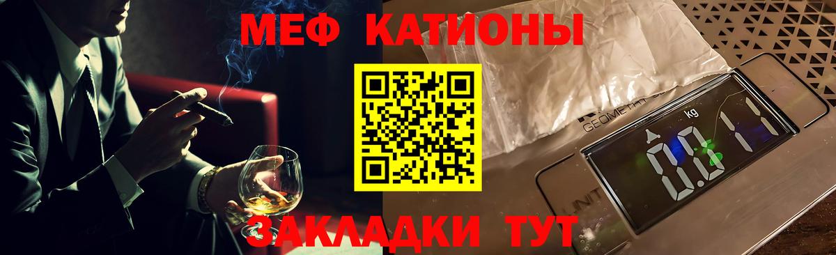 Меф мука Нефтеюганск