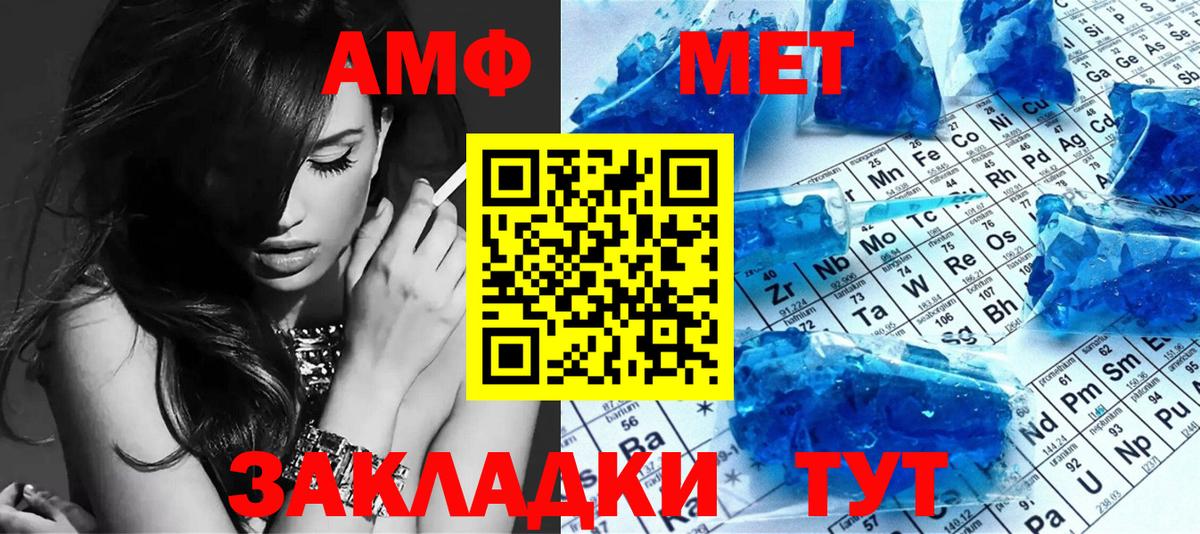 МЕТАМФЕТАМИН Methamphetamine  МЕТАМФЕТАМИН Methamphetamine  Вход с VPN  Нефтеюганск 