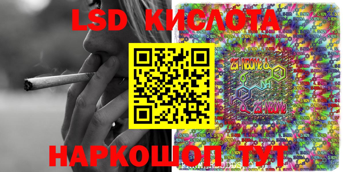 Нефтеюганск  Меф МЯУ МЯУ   Alpha PVP СОЛЬ кристаллы  Вход с VPN  Купить наркотик  ГАШИШ  МАРИХУАНА 