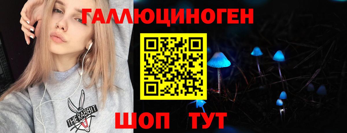 магазин  наркотиков  Псилоцибиновые грибы ЛСД  Нефтеюганск  Вход с VPN  Псилоцибиновые грибы Magic Shrooms 