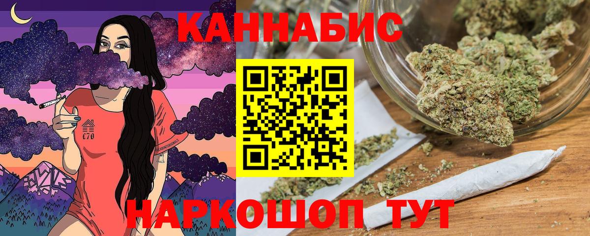 Бошки Шишки Amnesia  Вход с VPN  Нефтеюганск  Конопля Amnesia  Канабис план 